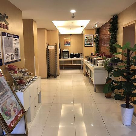 ジンジャン イン ベイジン シィシ ブランチ 北京 エクステリア 写真